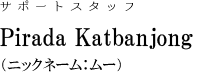 staff_name_han